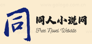 廣州同人小說(shuō)科技有限公司官網(wǎng)
