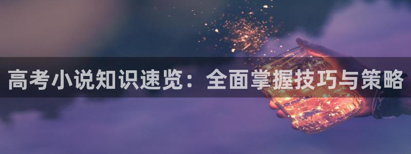 520同人小說網